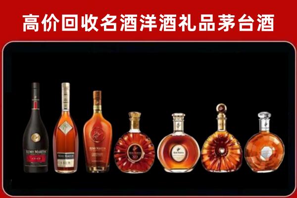 南京市回收拉菲红酒