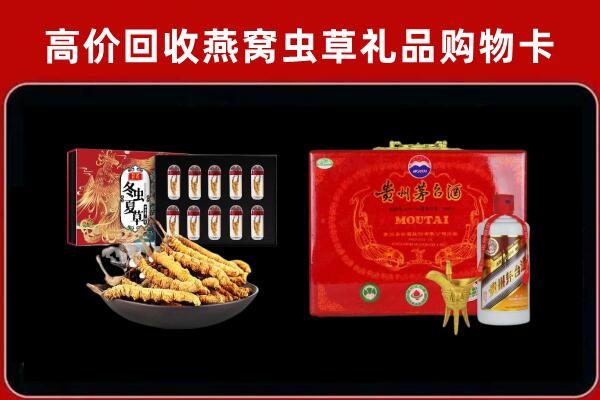 南京市回收15年茅台酒